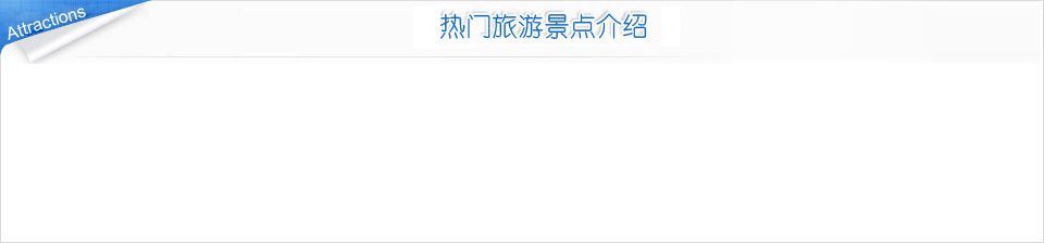 图片动画