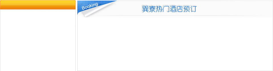 图片动画