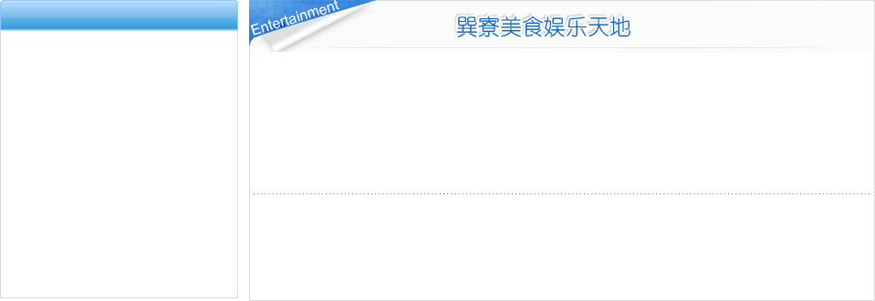 图片动画