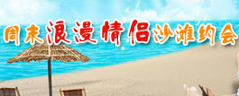 图片动画